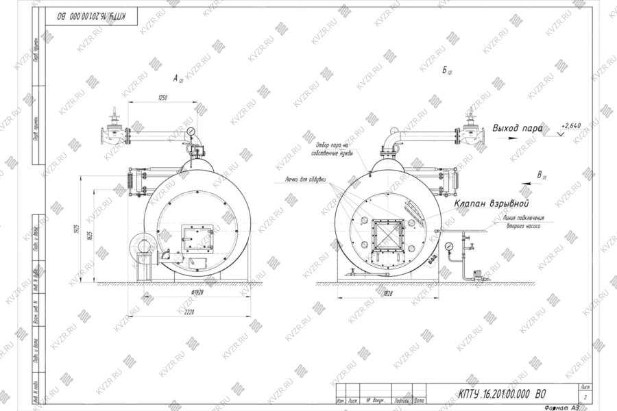 Чертеж жаротрубного котла